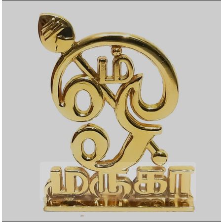 Ommuruga63