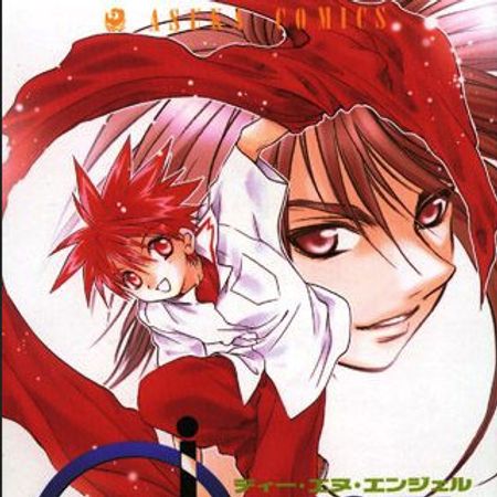 teriko