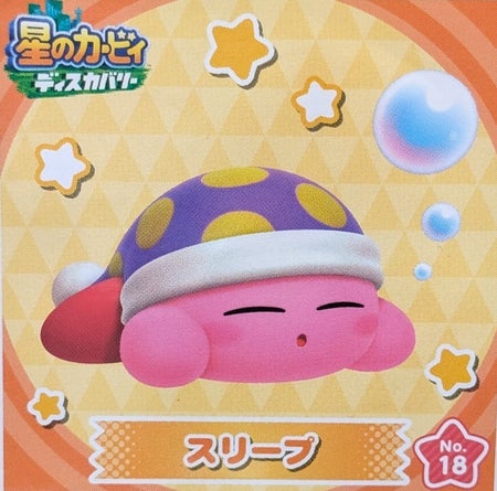 PingPongTreasure