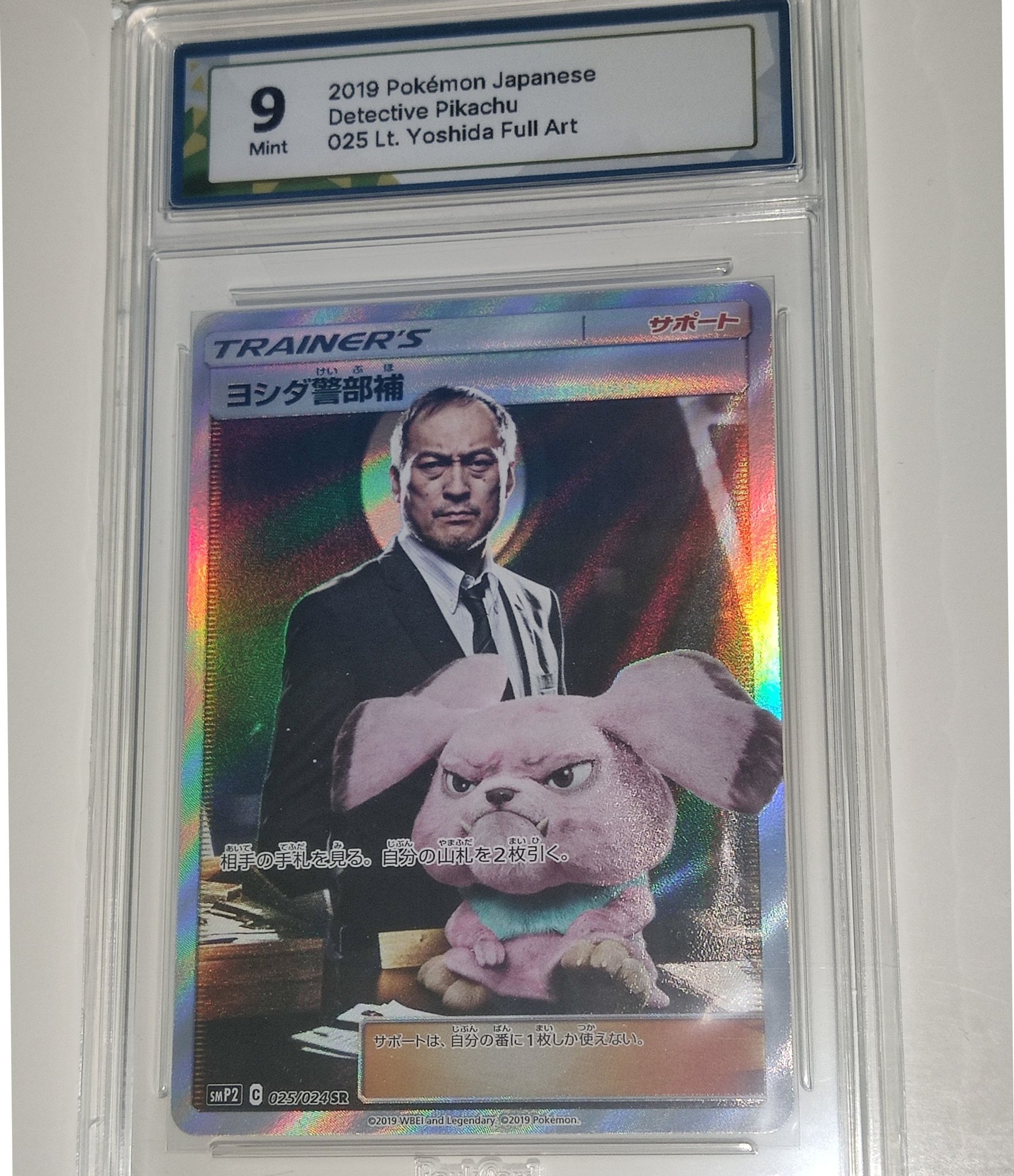 Yoshida FA Pokémon Detective Pikachu Raukcard G.. Köp på Tradera