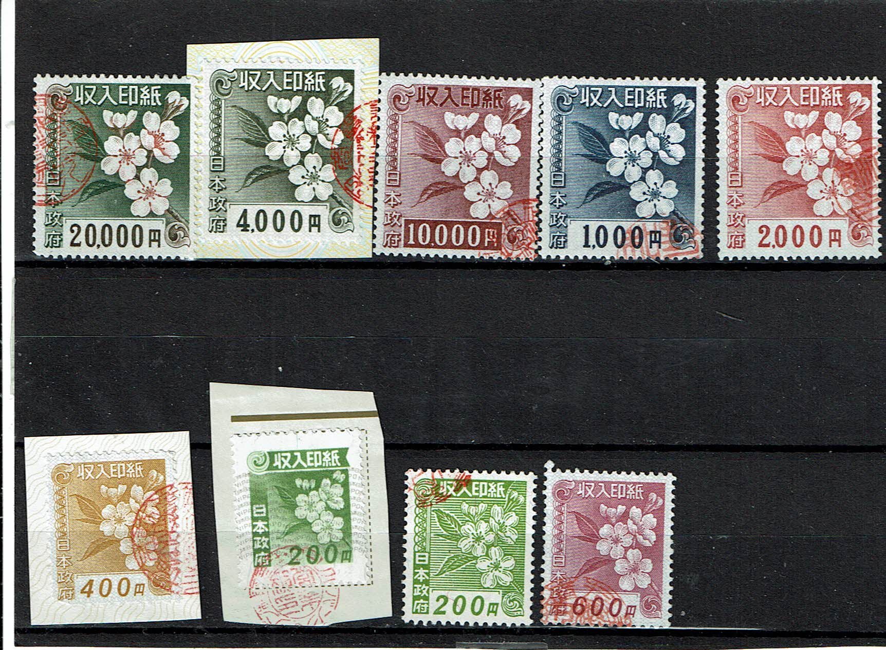 "Japan fiscal Revenue stamps samling 9 olika (418715155) ᐈ Köp på Tradera