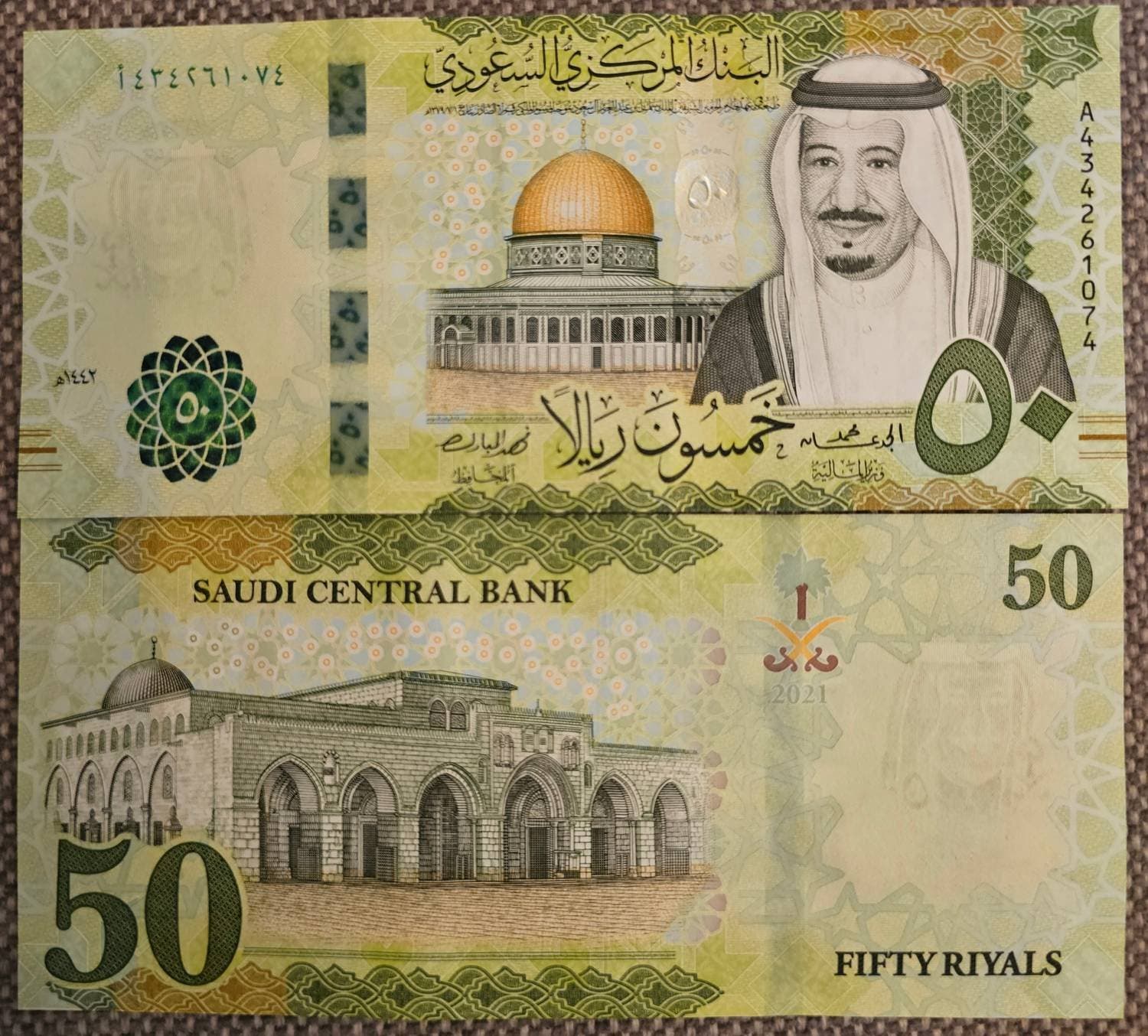 1 x Saudiarabien 50 Riyals 2.. | Köp från MynthandelSBN på Tradera ...