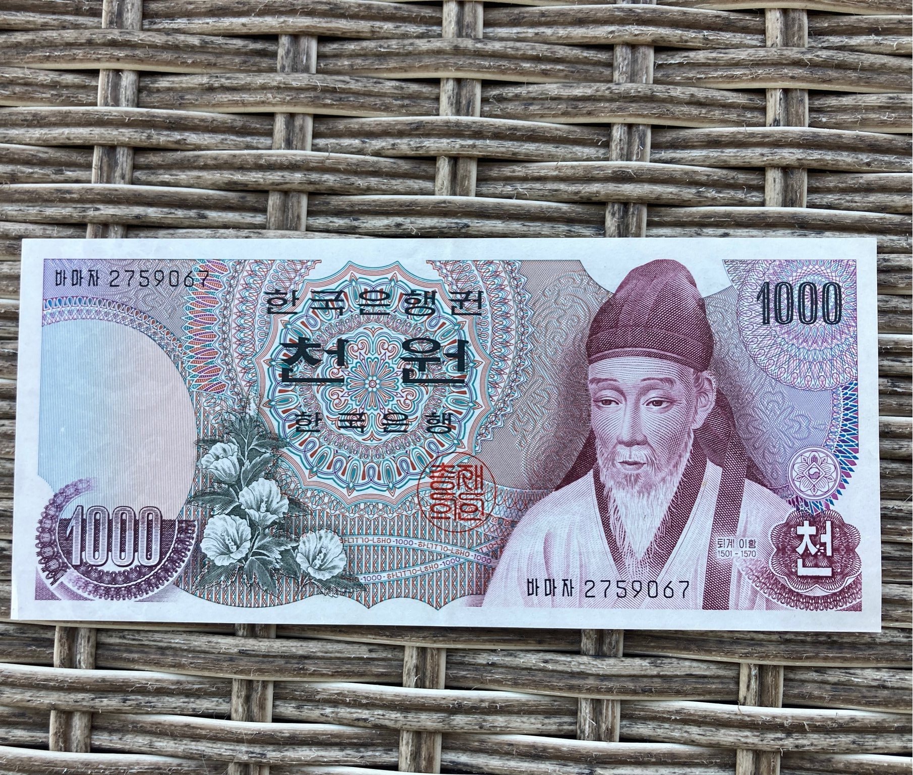 Se Produkter Som Liknar Sydkorea 1000 Won P Tradera 558682281 Se Produkter Som Liknar Sydkorea 1000 Won P Tradera 558682281