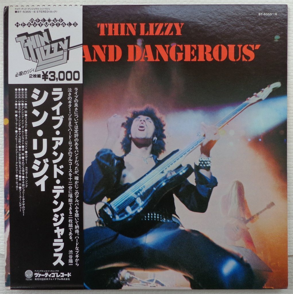 thin lizzy live and dangerous vinyl
