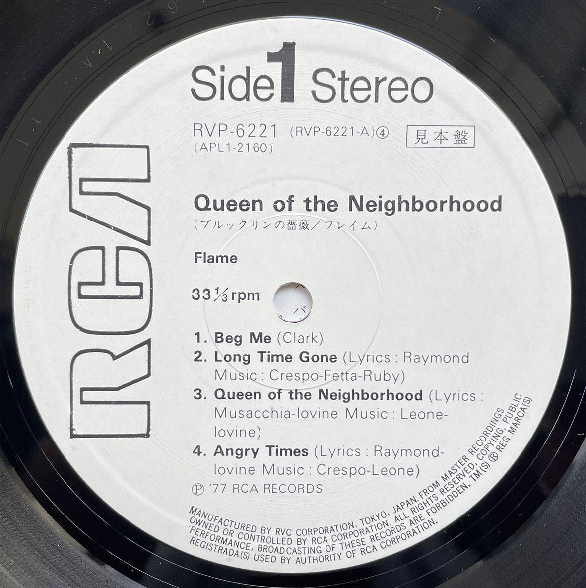 FLAME 'Queen Of The Neighborhood' Japan promo LP | Köp på Tradera