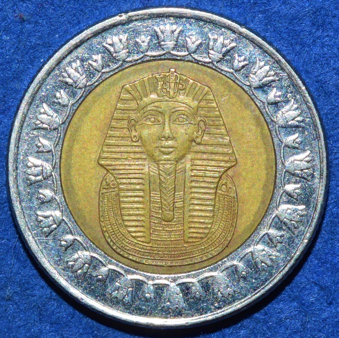 EGYPTEN 1 Pund 2010 Sfinxen KM 940 408497490 K p P Tradera
