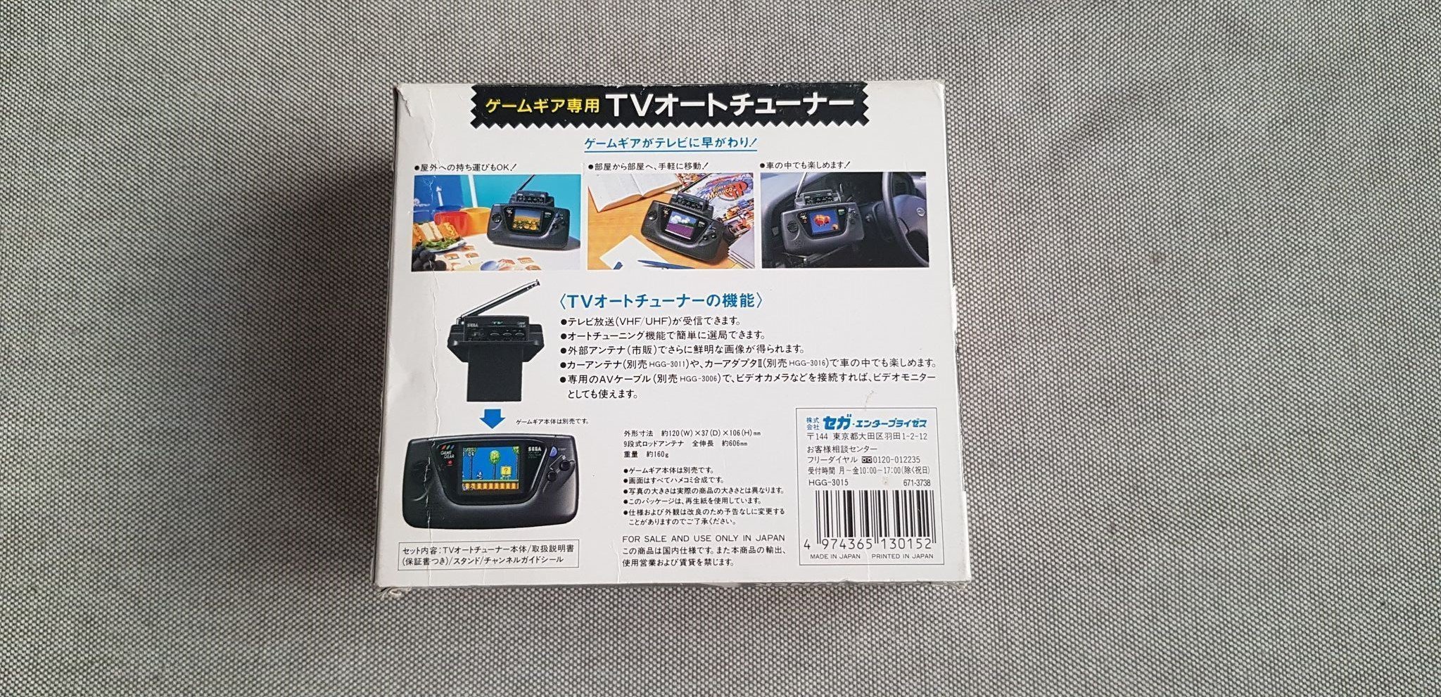 Sega Game Gear TV Auto Tuner, Komplett i box Köp på Tradera (568323865)