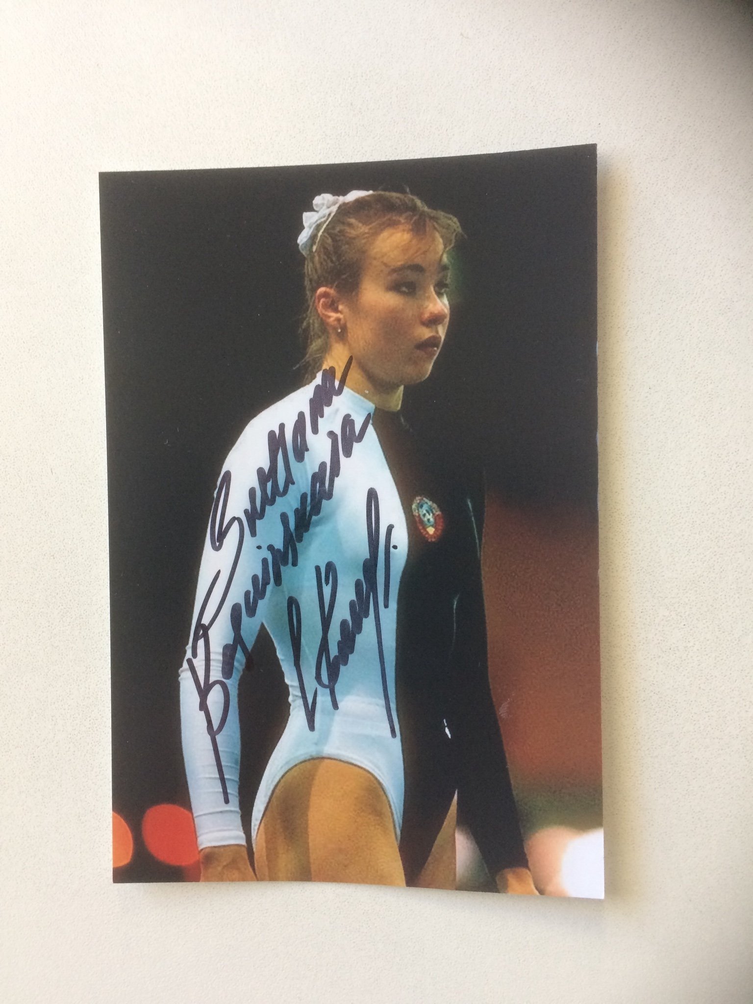 Se produkter som liknar SVETLANA BOGINSKAYA Gymnastik.. på Tradera