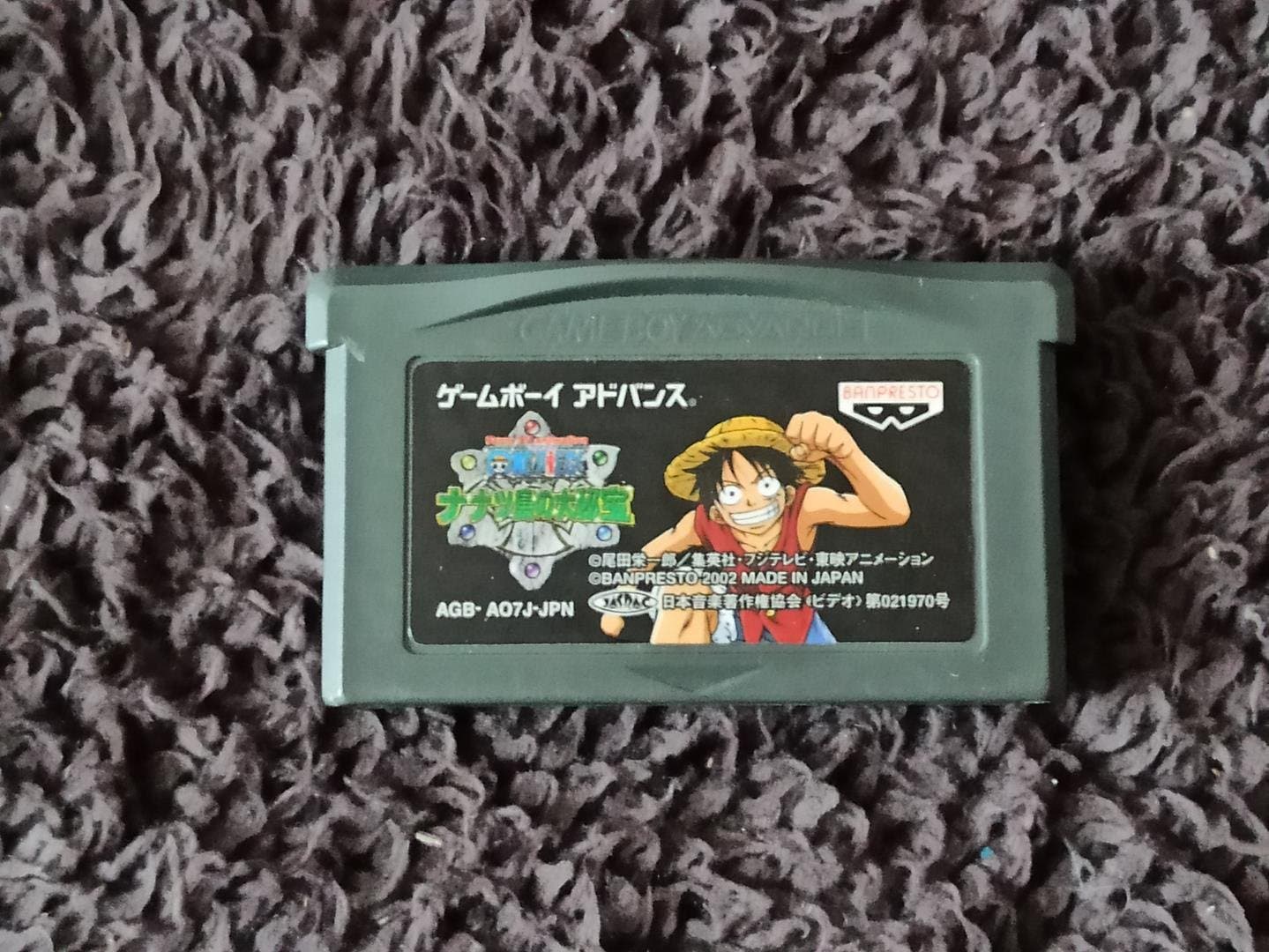 GBA Gameboy Advance One Piece Na.. | Köp från Widdex_G på Tradera