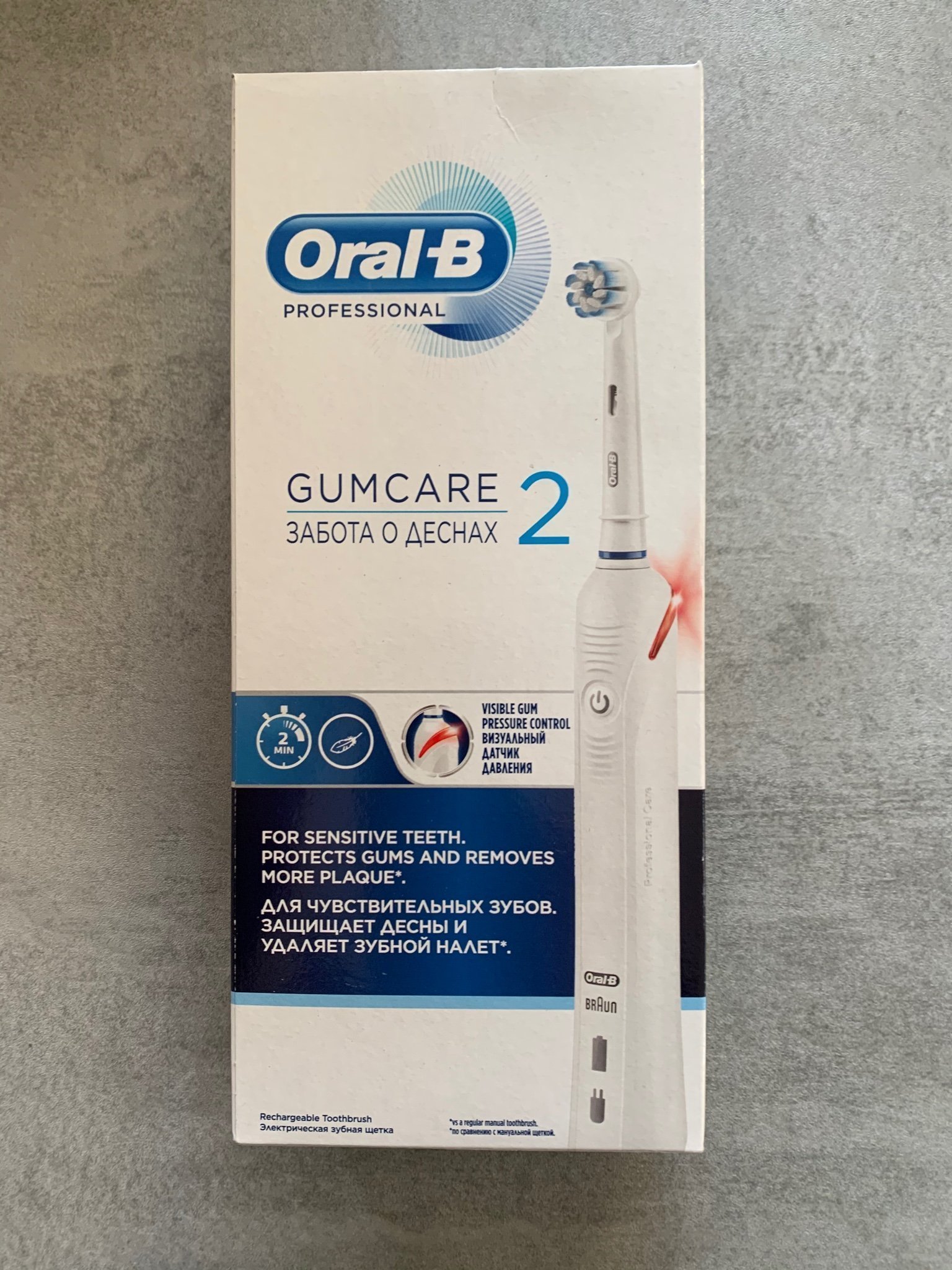 OralB Professional Gum Care 2 Eltandborste 1 st (404034994) ᐈ Köp på