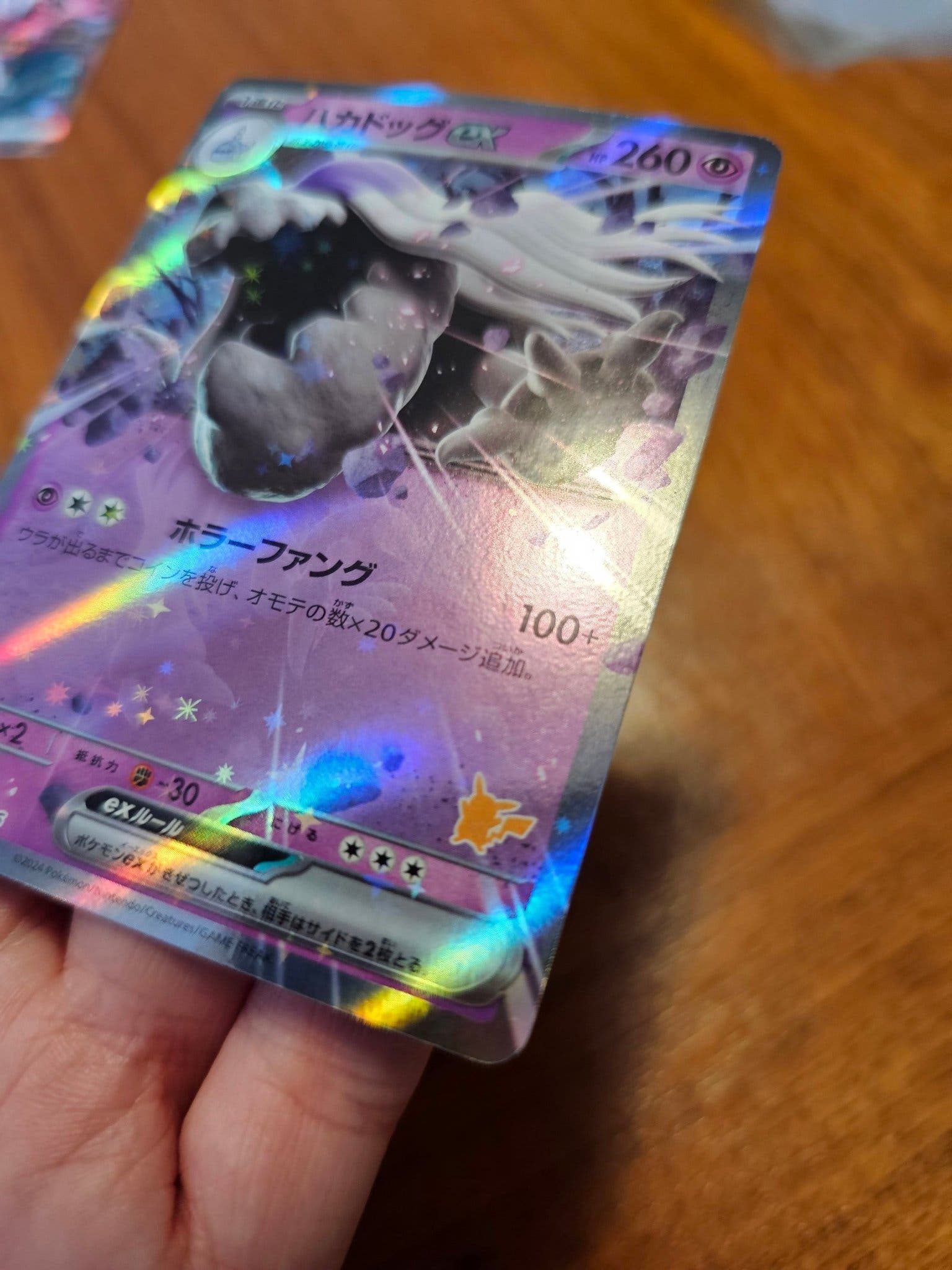 Pikachu 15/17 Stamped Promo - German Promo Day 2009 (Series 9) - Near Mint Pokemon Card