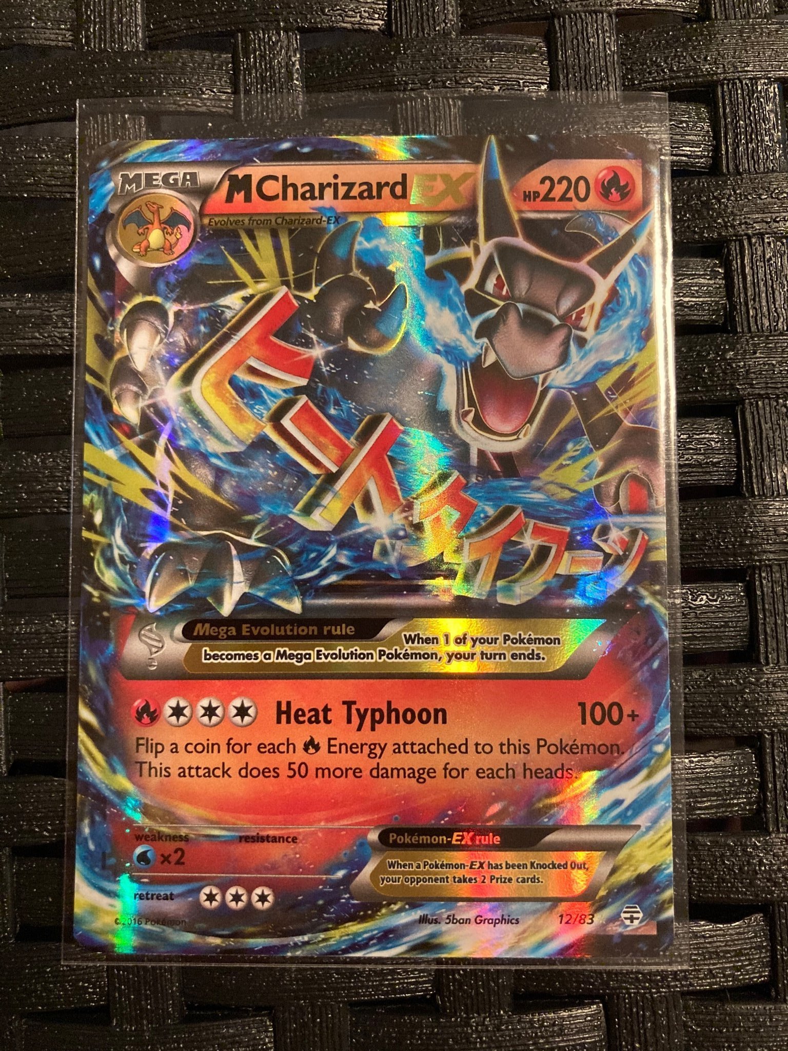 M charizard EX (417727160) ᐈ Köp på Tradera