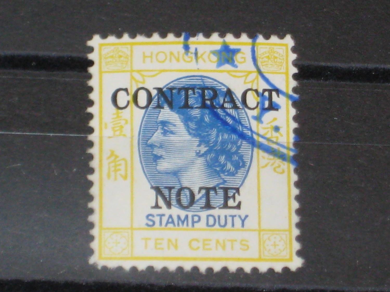 Kina Hong Kong stamp Duty Contract Note (414902960) ᐈ Köp på Tradera