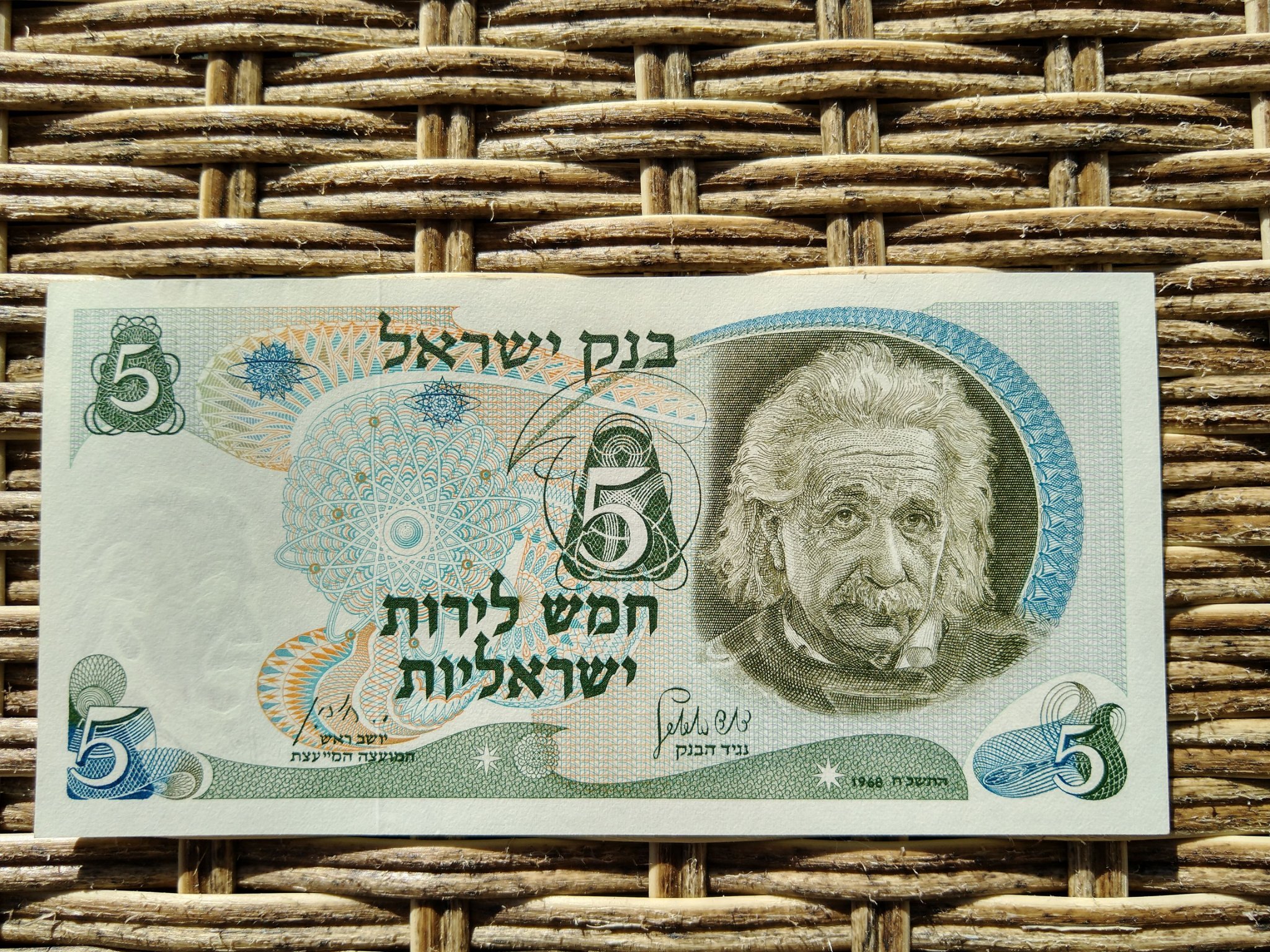 5 Shekel Israel 417053738 K p P Tradera 5-shekel-israel-417053738-k-p-p-tradera