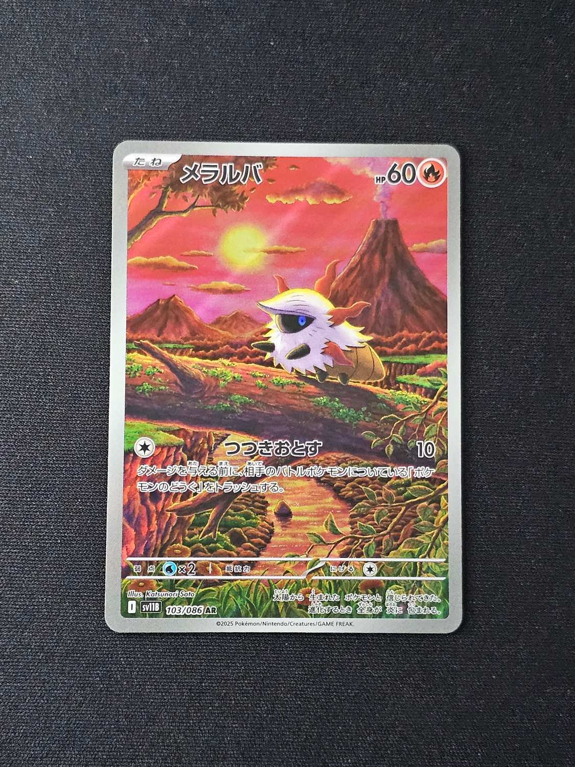 Larvesta AR 103/086 – Pokemon Giapponese SV11B Bullone Nero – Carta Foil Altered Art, Near Mint