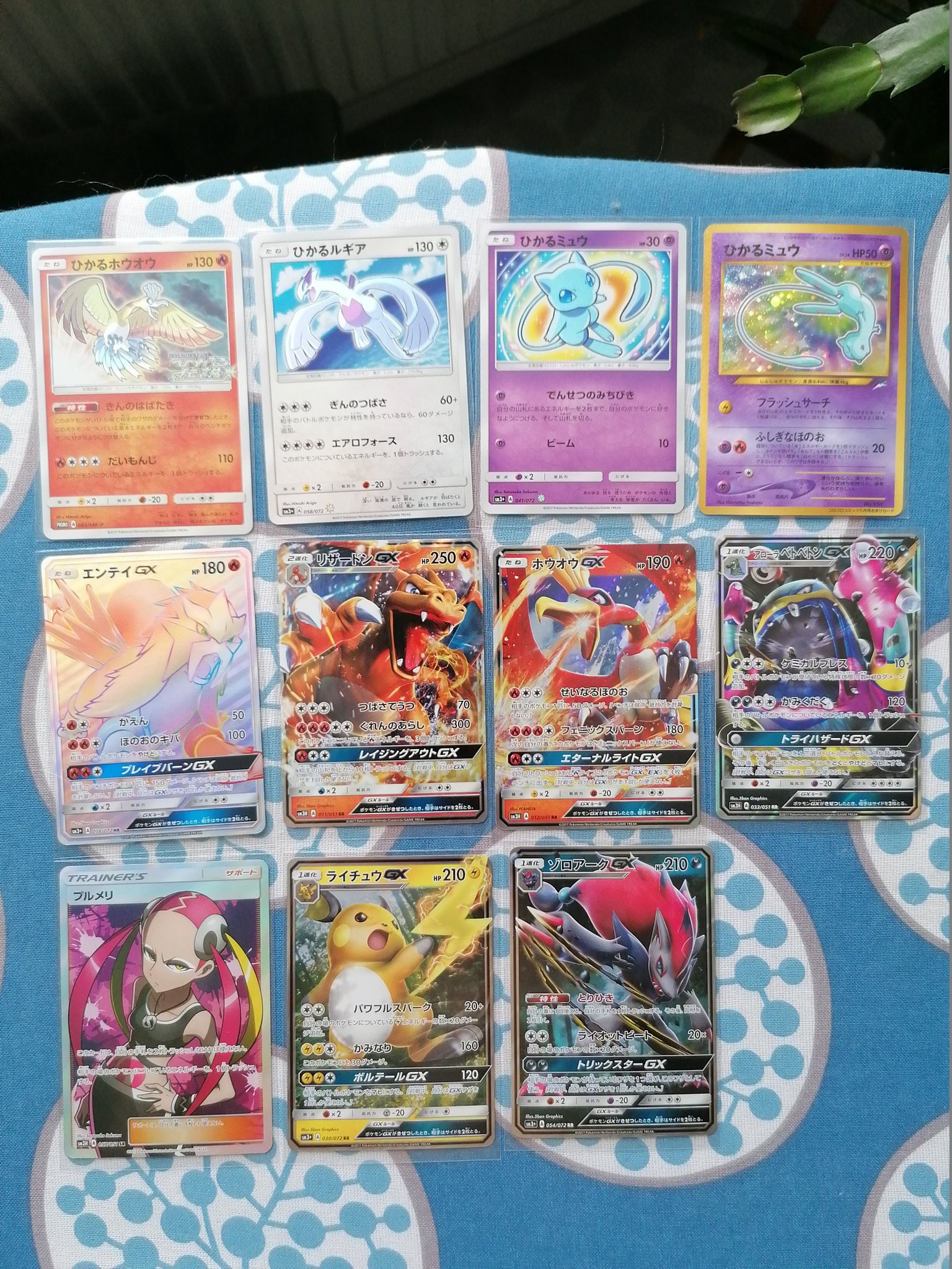 RAINBOW RARE ENTEI, NEW+OLD SHINING MEW, SHININ.. (405840532) ᐈ Köp på