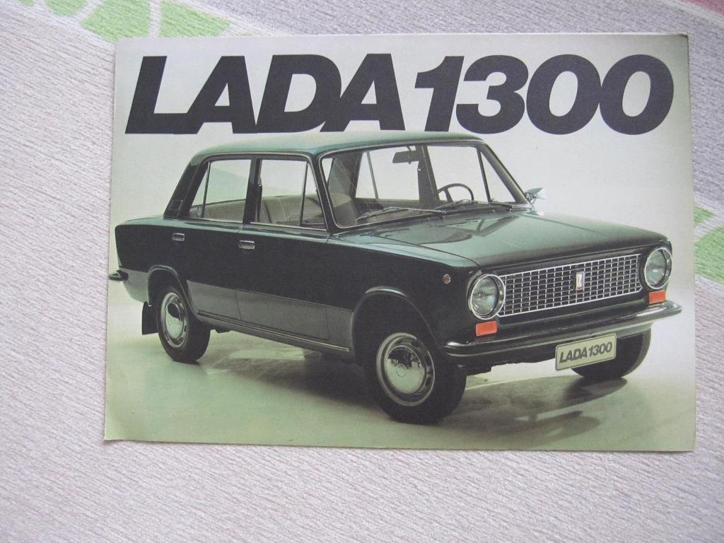 Эмблема lada 1300