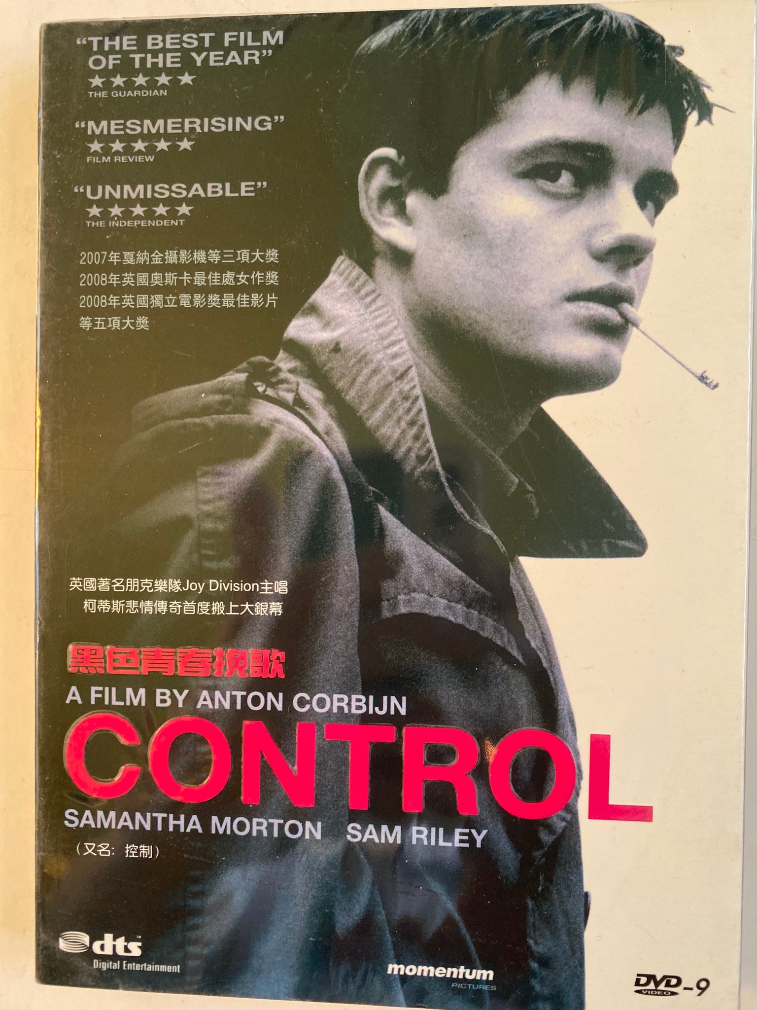 Anton Corbijn / Joy Division Control DVD - Videopörssi.com