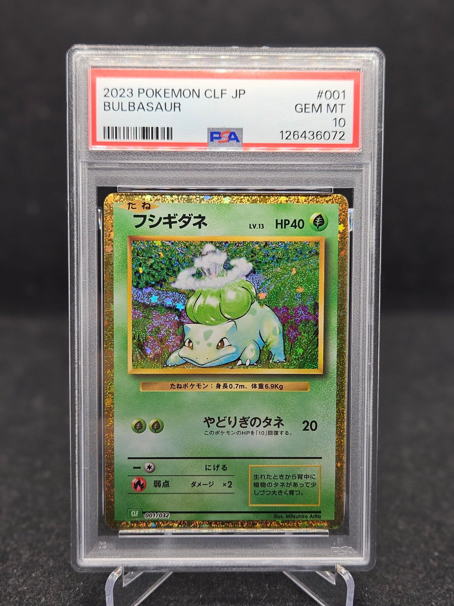 Se produkter som liknar (PSA 10) Bulbasaur 2023 Gold .. på Tradera ...
