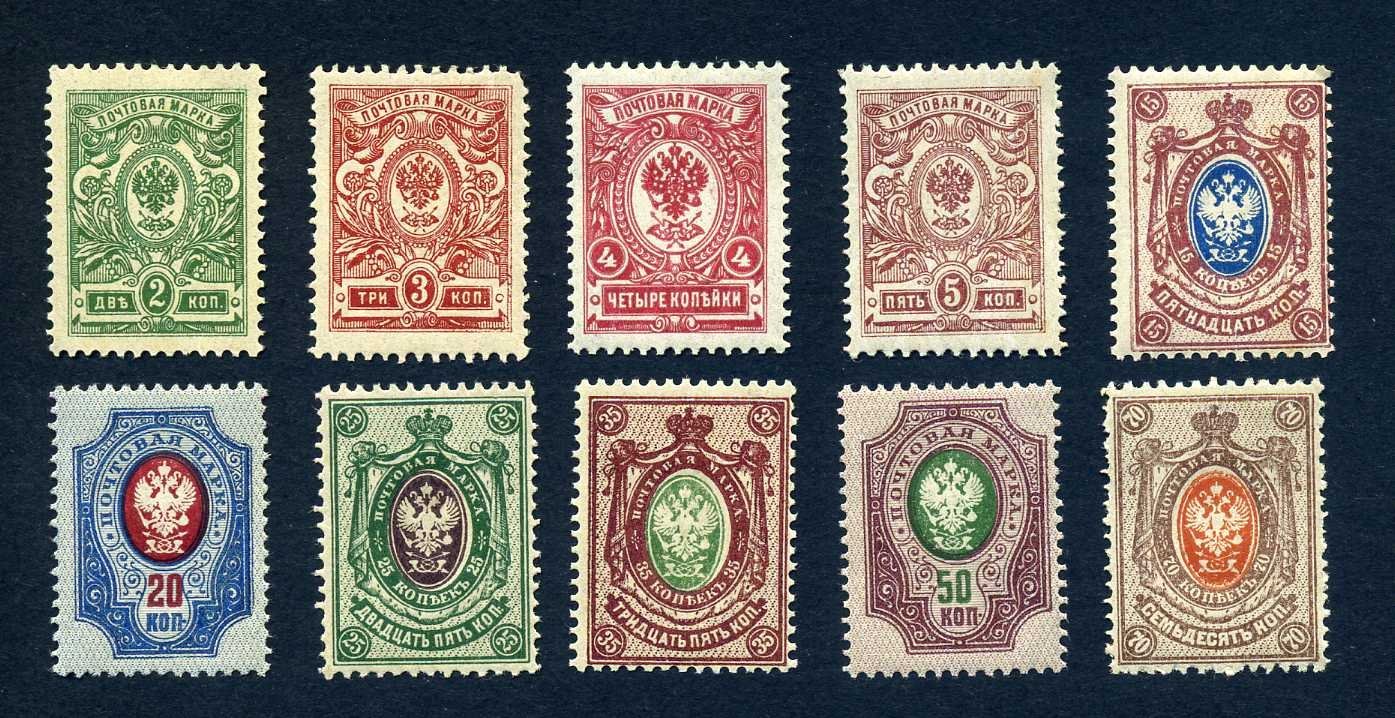 RYSSLAND. OLIKA FRIMÄRKEN.1908-12 (406323574) ᐈ Köp på Tradera