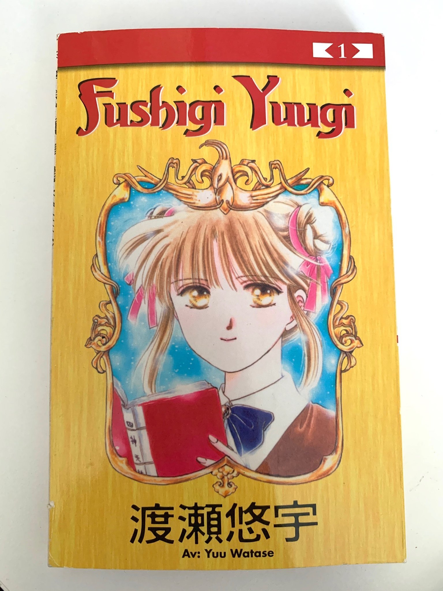 Fushigi Yuugi Byakko Senki Vol 2 Fushigi Yuugi vol. 1, manga på svenska, 2005 (419031616) ᐈ Köp på Tradera