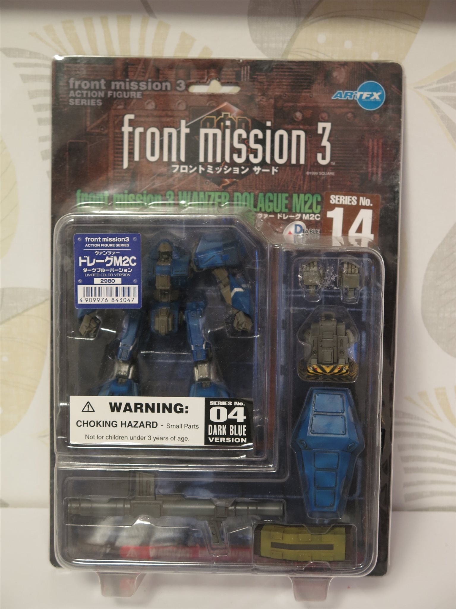 front mission 3 secret wanzer alisa story front mission 3 secret wanzer alisa story