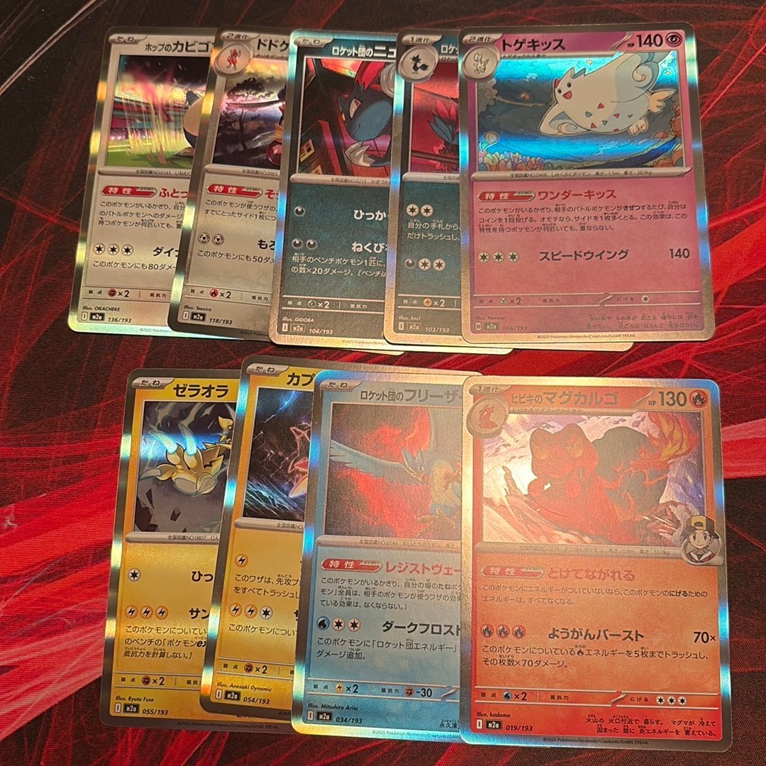 Pokémonkort - Mega Dream ex - Holo Bulk / Samling - Japanska - 9 Kort