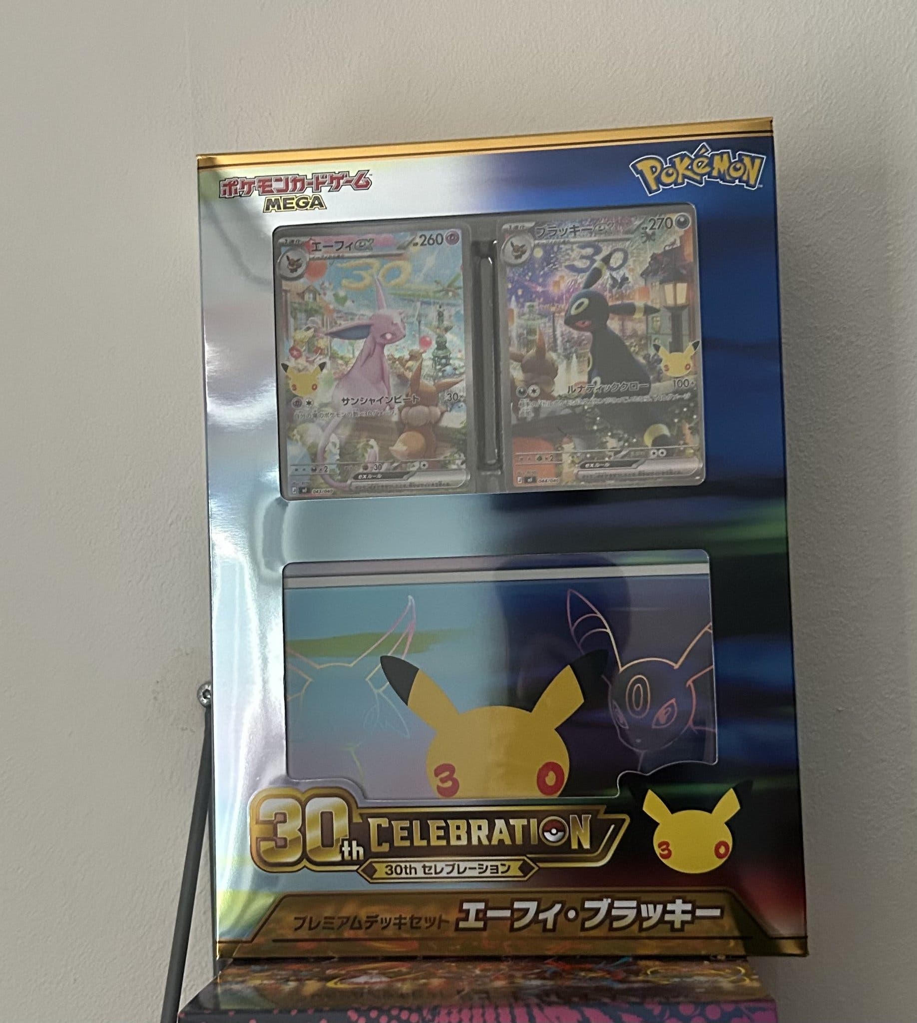 Pokemon 30-vuotisjuhla Premium-korttipakka Espeon & Umbreon japaniksi