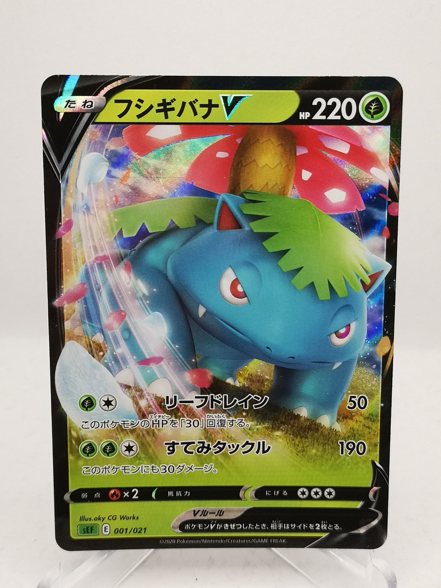 Venusaur V 2020 Venusaur VMAX Starter Deck Poke.. Köp på Tradera