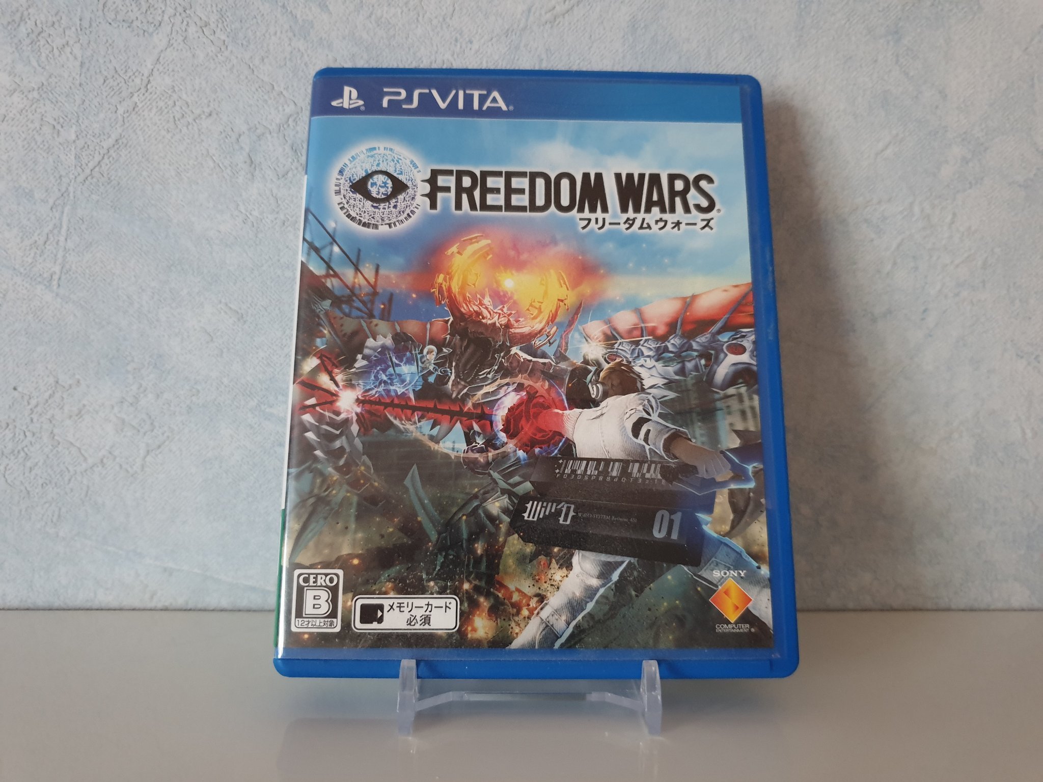 freedom wars ps vita