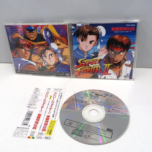 Street Fighter II Chun-Li Flying.. | Köp från Japanspel på Tradera ...