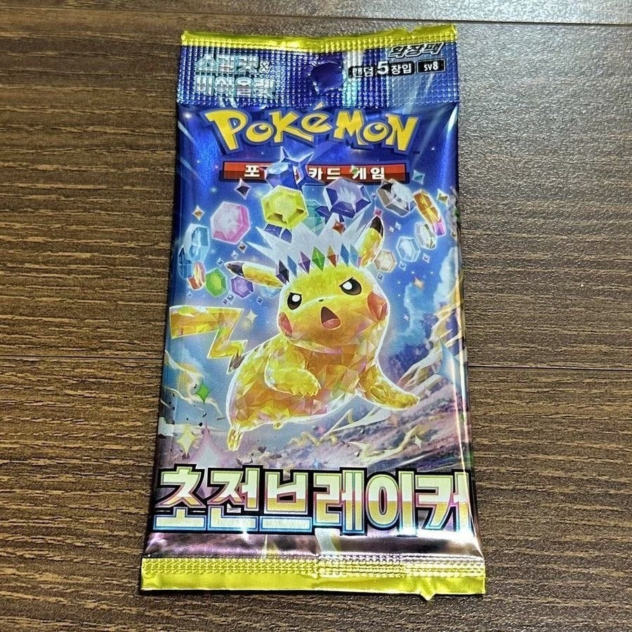 buy booster box Pokemon Booster Pack Bundle (1995-2026)