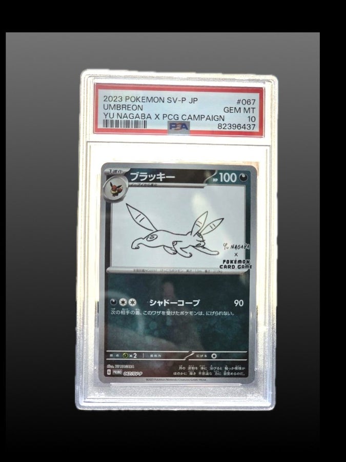 Pokémon Umbreon Yu Nagaba Promo 067/SV-P PSA 10.. | Köp på Tradera