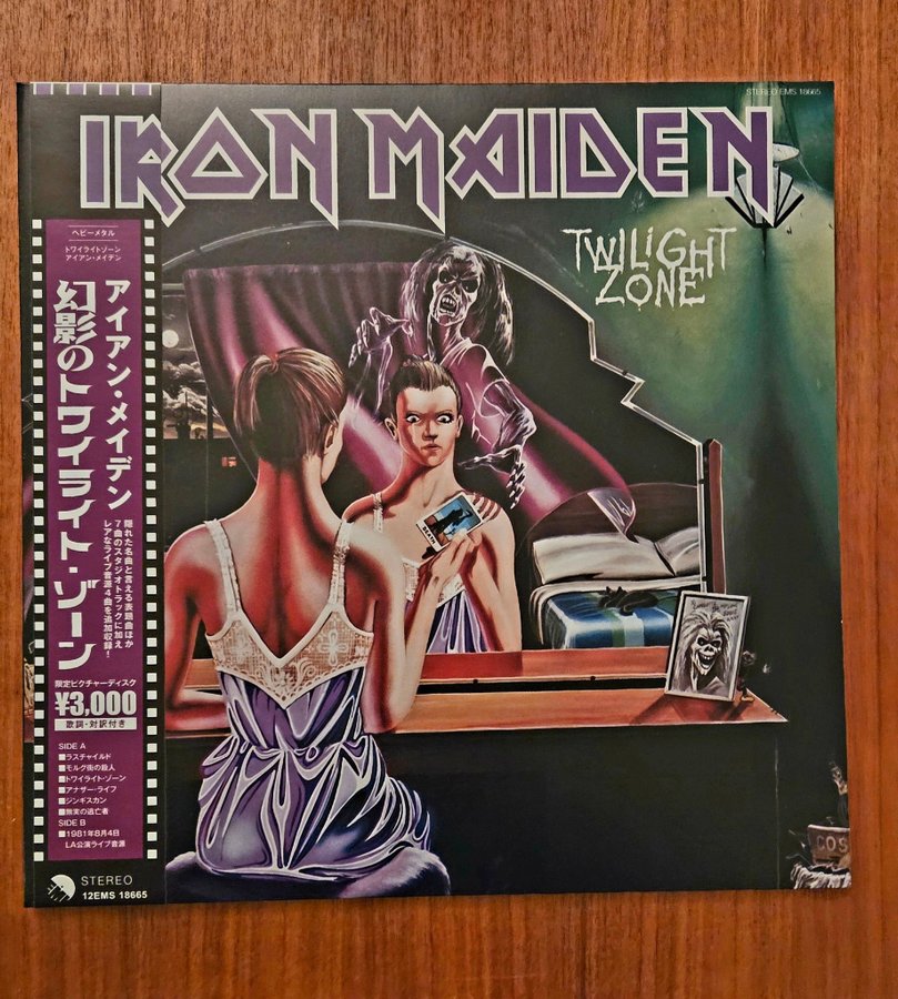 Iron Maiden - Twilight Zone. Picture disc LP li.. | Köp på Tradera