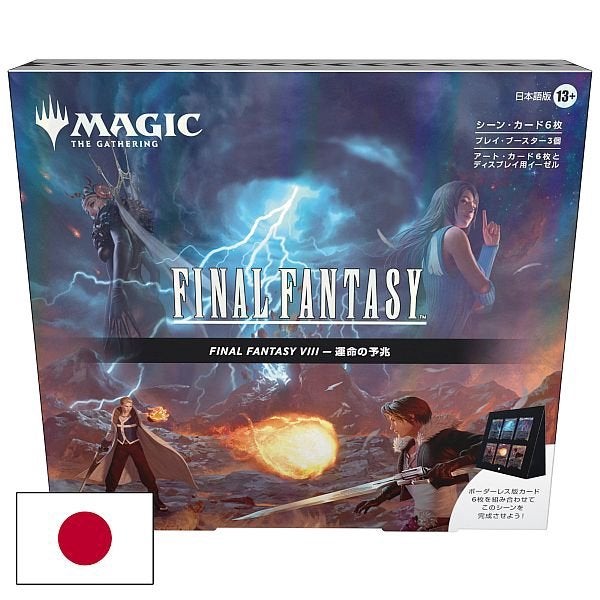 mtg final fantasy japanese MTG: Secret Lair x FINAL FANTASY: Grimoire Japanese Foil Edition