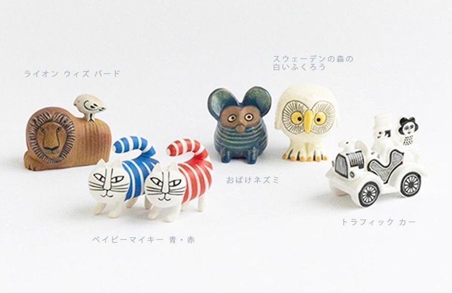 Lisa Larson Traffic car-Bil Mi.. | Köp från Zaho-Sweden på Tradera