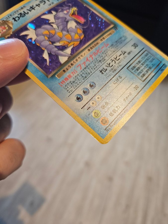 Pokemon Kort - Dark Gyarados - Holo - #130 - Ja.. | Kp p Tradera  (727118251)