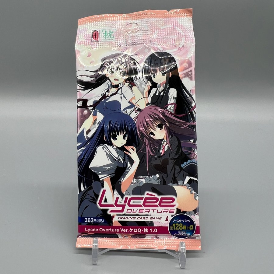 Se produkter som liknar Lycee Overture Ver. KeroQ / M.. p Tradera  (723083025)