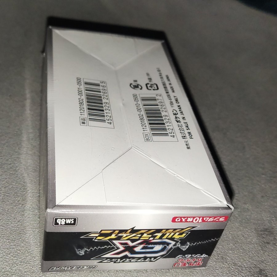 Pokmon: Ultra Shiny GX Booster Box Sealed Japa.. | Kp p Tradera  (724443869)