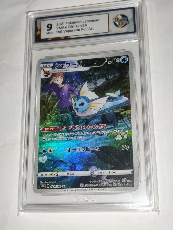Vaporeon Price Pokémon 189/184 - VMAX Climax Japanese Card, Near