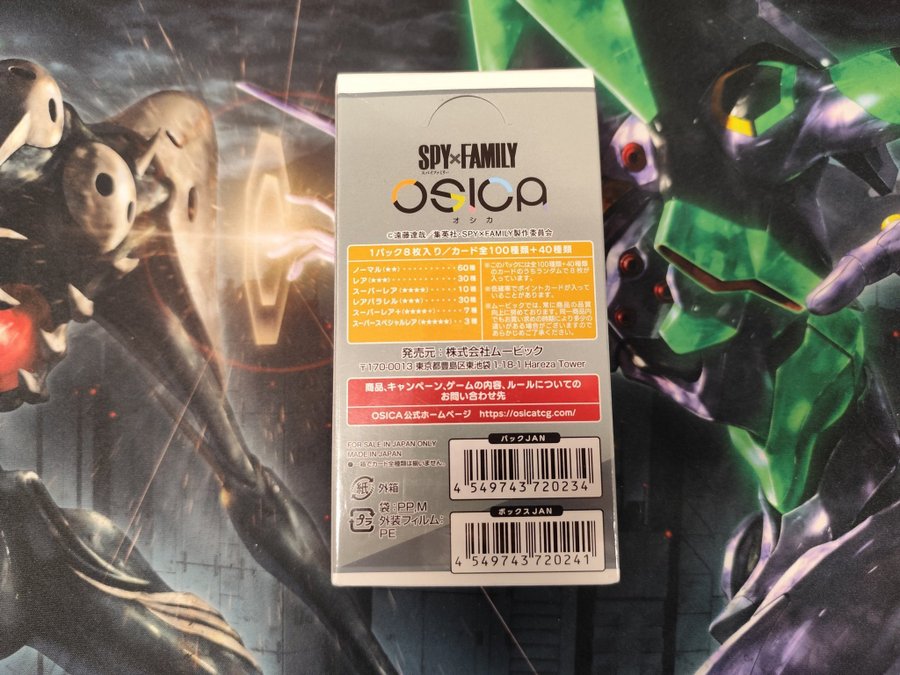 Se produkter som liknar Spy x Family OSICA Booster Bo.. p Tradera  (722605129)
