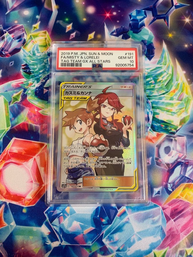 ポケモンカードゲーム MISTY & LORELEI TAG TEAM GX ALL STARS Misty e