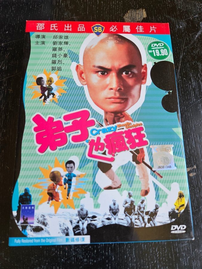Crazy Shaolin Disciples DVD (Shaw Brothers) | Köp på Tradera