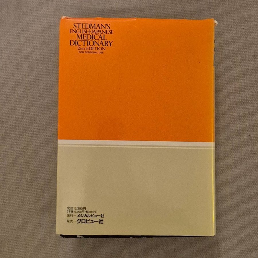 Stedman's English-Japanese Medical Dictionary | Köp på Tradera