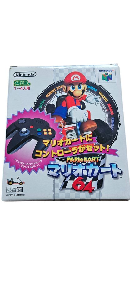 Mario Kart 64 Japanese N64 Controller Controls For Mario Kart N64