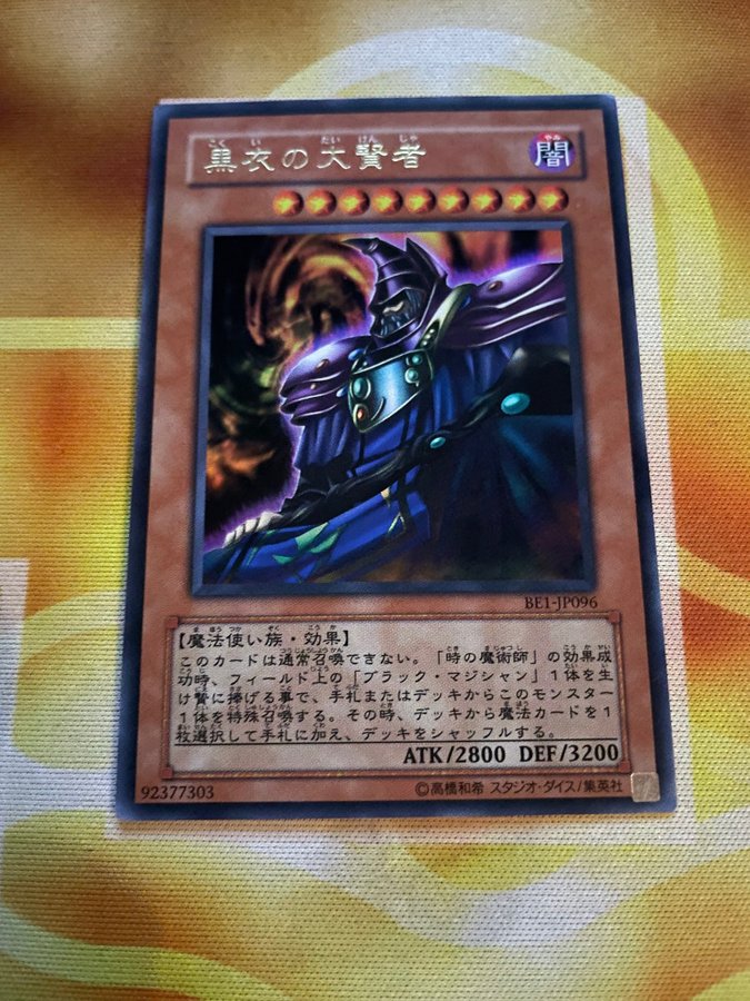 Yu-Gi-Oh! 2000 Ultra Rare Dark Sage Japanese Yu.. | Kp p Tradera  (730410259)