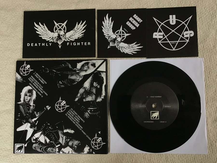 R.U.G. 『Deathly Fighter』 7'' EP レコード