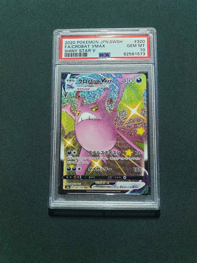 Shiny Crobat VMAX SSR 320/190 s4a Shiny Star Japanese Pokemon Card