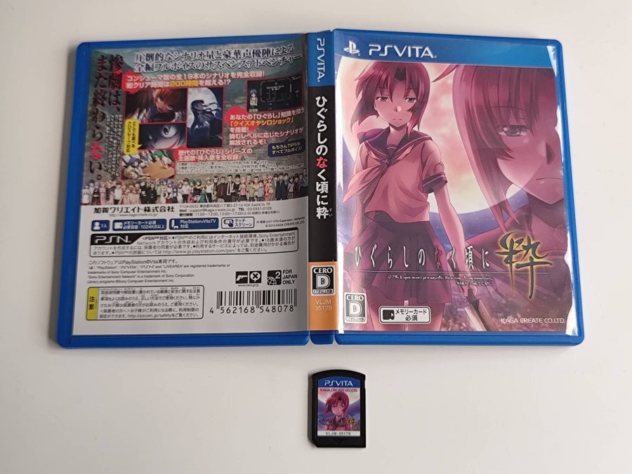Higurashi No Naku Koro Ni Sui - Version Japon Import Pour PS Vita - Occasion Bon État