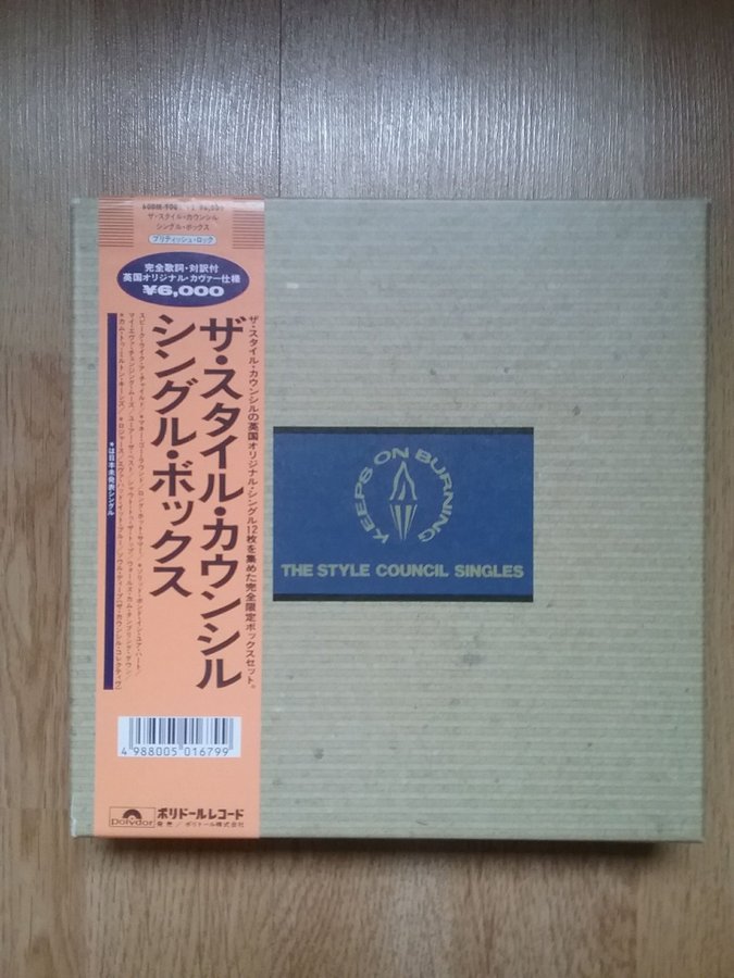 12枚組BOX THE STYLE COUNCIL Paul Welker 12